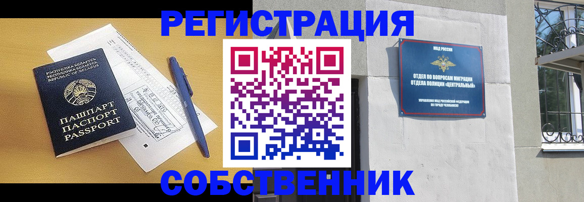 прописка для кредита в Острове